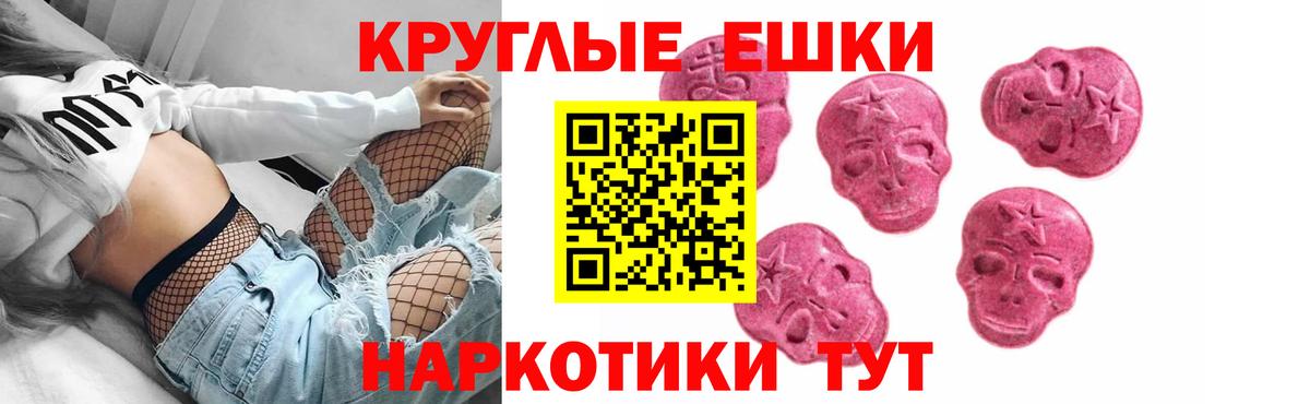 Назарово  Ecstasy louis Vuitton  Вход с VPN  ЭКСТАЗИ  Экстази диски 