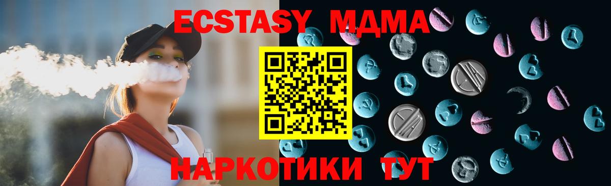Ecstasy VHQ Назарово