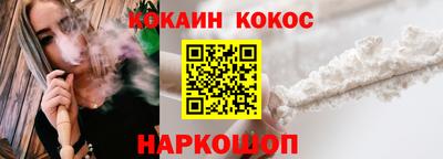 кокаин премиум Донской