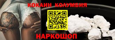 кокаин премиум Донской