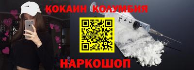 СК Донецк