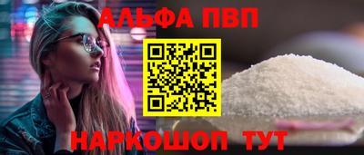 кокаин премиум Донской