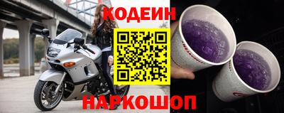 героин Шелехов