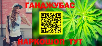 сатива Шебекино
