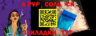 кокаин премиум Донской