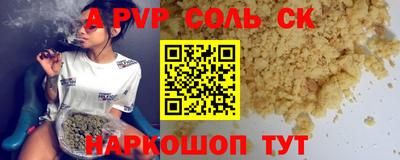 метадон Дубна