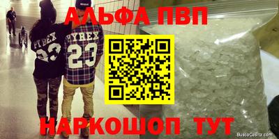 метадон Дубна