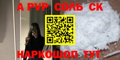 кокаин премиум Донской