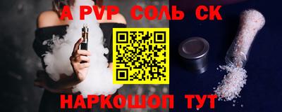 СК Донецк