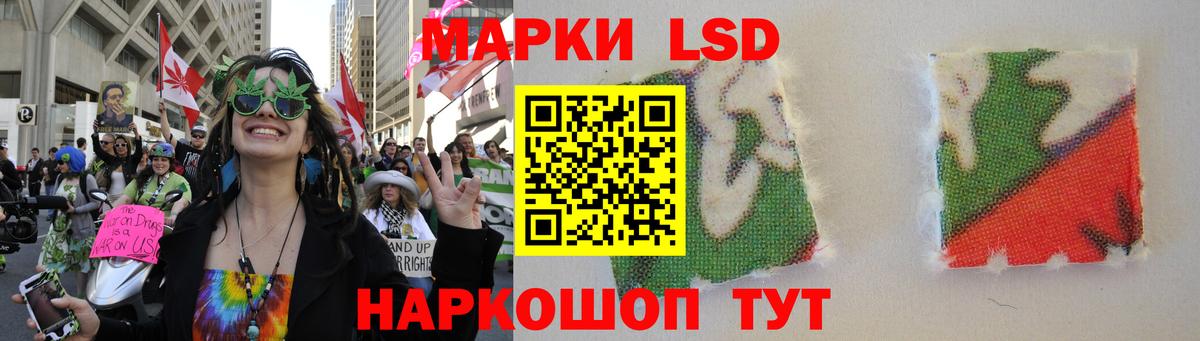 LSD-25 экстази ecstasy  Вход с VPN  LSD-25 экстази ecstasy  Лсд 25 экстази  Назарово 