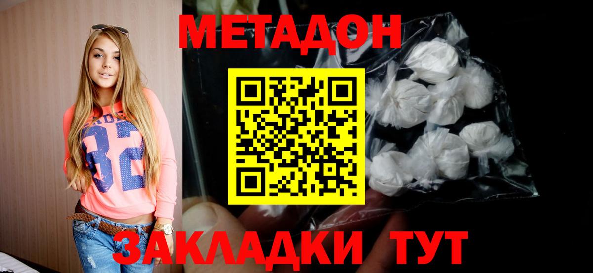 сайты даркнета формула  Вход с VPN  МЕТАДОН methadone  Назарово  МЕТАДОН белоснежный 