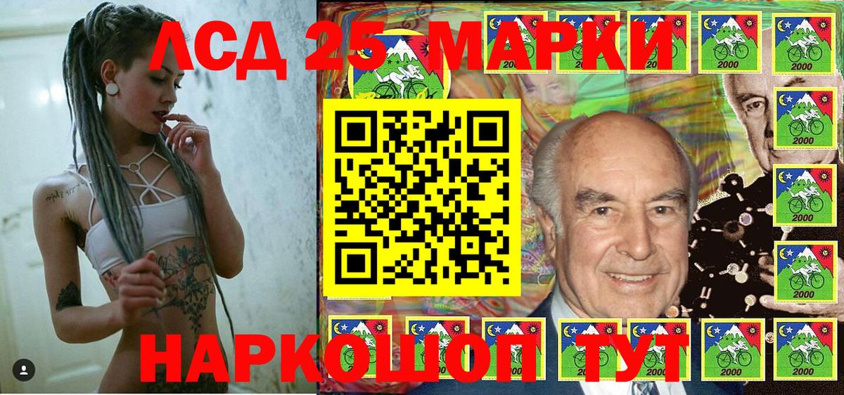 Назарово  купить  сайты  Марки NBOMe 1,8мг  Вход с VPN  Марки NBOMe 1,8мг 