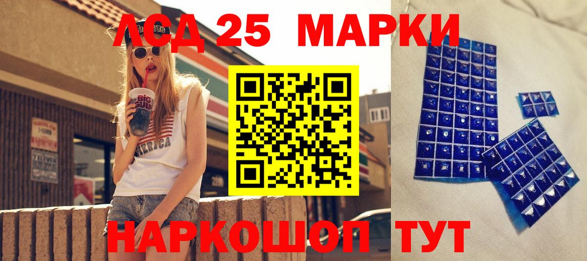 Назарово  ГАШИШ  Марихуана  КЕТАМИН  Вход с VPN  Меф  Метамфетамин  Мефедрон кристаллы 