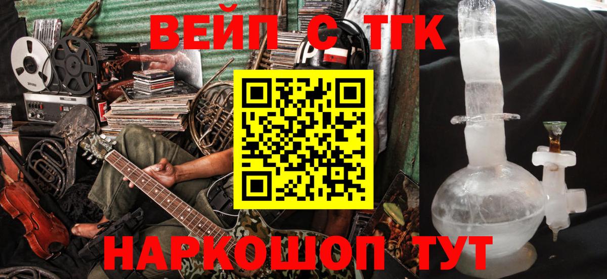 Дистиллят ТГК Wax Назарово
