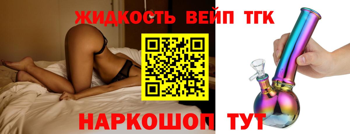 как найти закладки  Вход с VPN  Назарово  ТГК THC oil 