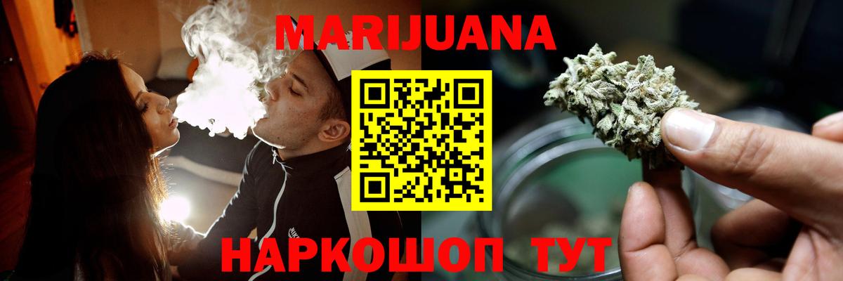 Бошки Шишки SATIVA & INDICA Назарово